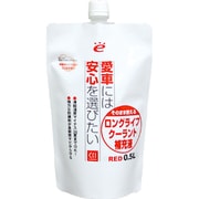 エコロジーパック そのまま使えるロングライフクーラント補充液 500ml レッド 037880
