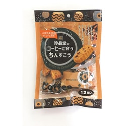 コーヒーに合うちんすこう 12個入
