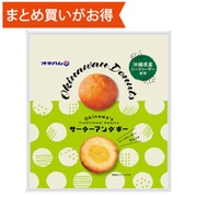 サーターアンダギー シークヮーサーあん入り 4個入 [期限切迫商品（賞味期限：2025年11月24日）]