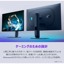 ヨドバシ.com - デル DELL ゲーミングモニター Alienware 26.7