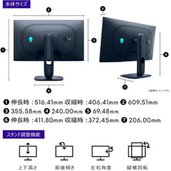 Dell 液晶モニター 本体 DELL（デル）27インチ ワイド液晶モニター P2724DEB 画面回転
