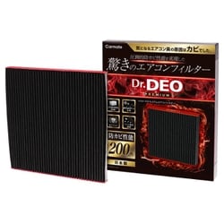 ドクターデオプレミアム エアコンフィルター スズキ用02 DF-SU02