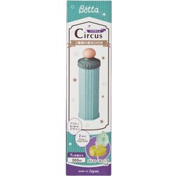 ベッタマグボトル Circus 300ml 2種類の飲み口付き エクリュ
