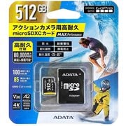 ADATA MAX Performance microSDXC UHS-I カード 512GB ADTAG-512G2