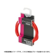 ブレーキ アウターケーブル 1.8m BLU CBB02302