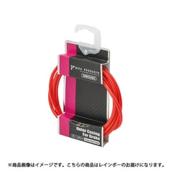 ブレーキ アウターケーブル 1.8m レインボー CBB02314