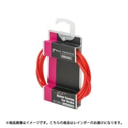 ブレーキ アウターケーブル 1.8m レインボー CBB02314