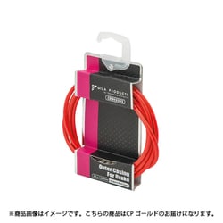 ブレーキ アウターケーブル 1.8m CP GLD CBB02601