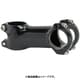 MS-308A ステム 31.8 80mm/96°BLK HBN12401