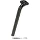 SP-248D シートポスト 31.6x350mm BLK SPT05903