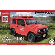 インチアップシリーズ No.185 1/24 スズキ ジムニー JB64 消防広報車/志太北広報1 [組立式プラスチックモデル]