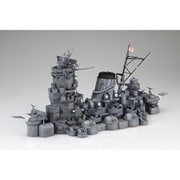 集める装備品シリーズ No.2 EX-5 1/200 戦艦大和 特別仕様 上部構造セット [組立式プラスチックモデル]