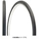 A211 （2本巻） 27x1.3/8 BLK TIS04102