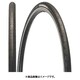 AC-222 （2本巻） 700x32C BLK TIS04901