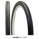 C-241 26x2.125 BLK TIR22100