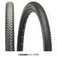 C-1837 27.5x1.95 BLK TIR25300
