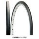 C-948 20x1.1/8 BLK TIR25500