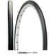 C-948 20x1.1/8 BLK TIR25500