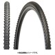 カルティベーター 700x32C BLK TIR25700
