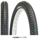 C-727 26x1.75 BLK TIR27007
