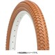 C-727 26x1.75 BRN TIR27009