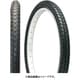 C-1446 20x1.95 BLK TIR29501