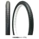 C1446 20x2.125 BLK TIR29504