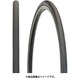 C-1288 20x1.1/8 TIR34001