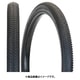 C-1820 29x2.10 BLK TIR38301
