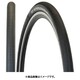 CRD-05 700x35C BLK TIR39400