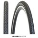 リバティー 700x28C BLK TIR40701