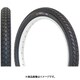 ブレイヴァリー （2本巻） 20x2.125 BLK TIS00500