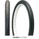C-1446 （2本巻） 18x1.75 BLK TIS03401