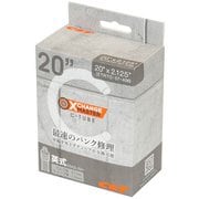 Cチューブ 20x2.125 E/V 27mm TIT15602