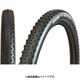 シビア 29x2.25 MaxxSpeed TIR39800