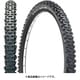 サイコ II 26x1.95 TIR18200