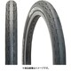 ファストR X Sスペック 20x1.75 TIR28704