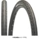 ファストR X 27.5x1.50 TIR28800