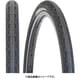 ファストR X 20x1.3/8 TIR28802