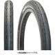 ファストR X 20x1.75 TIR28804