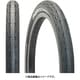 ファストR X ブラック ラベル 20x1.60 BLK TIR29800