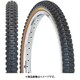 コンペティション III 20x1.75 タンウォール TIR40500