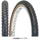 コンペティション III 20x2.125 タンウォール TIR40501