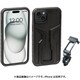 バッグ TPK ライドケース （iPhone 15 Plus用） セット