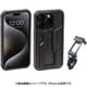 バッグ TPK ライドケース （iPhone 15 Pro用） セット
