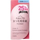 スカルプD アイラッシュセラムプレミアム25％増量