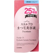 スカルプD アイラッシュセラムプレミアム25%増量