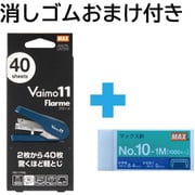 限定 おまけ消しゴム付き Vaimo(バイモ)11 Flarme ブルー 11号針対応 40枚とじ HD-11FNL/B
