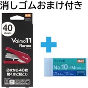 限定 おまけ消しゴム付き Vaimo(バイモ)11 Flarme レッド 11号針対応 40枚とじ HD-11FNL/R