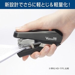 ヨドバシ.com - マックス MAX 限定 おまけ消しゴム付き Vaimo